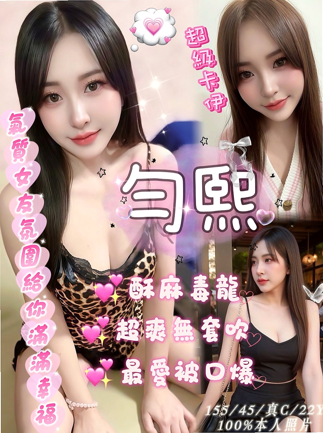 違規通知 #中巴混血兒空姐｜唐薇｜壯圍找小姐｜年齡19歲｜身高167cm｜體重49kg｜胸圍C罩杯｜可愛清純水汪汪的眼睛很迷人  你全身的好色敏感點她都知道